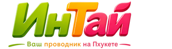 Ваш проводник на Пхукете: недвижимость, визы, бизнес | коПхукет-Щрб 2026